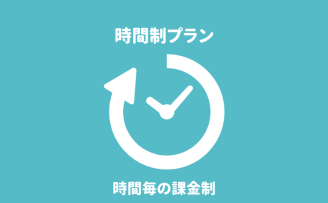東京都で『第一探偵事務所 世田谷支部』の時間制プランによるストーカー調査・対策